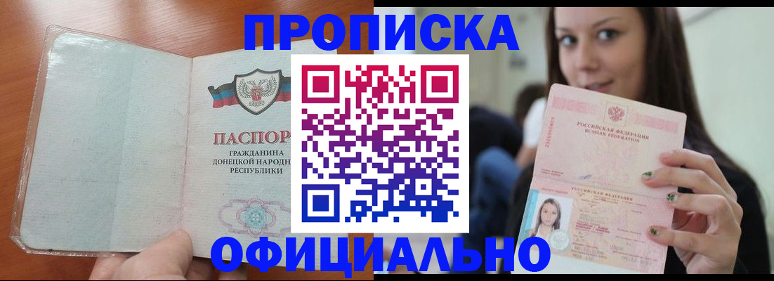 миграционный учет в Надыме